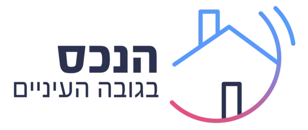 הנכס בגובה העיניים — תמונות בקרוב