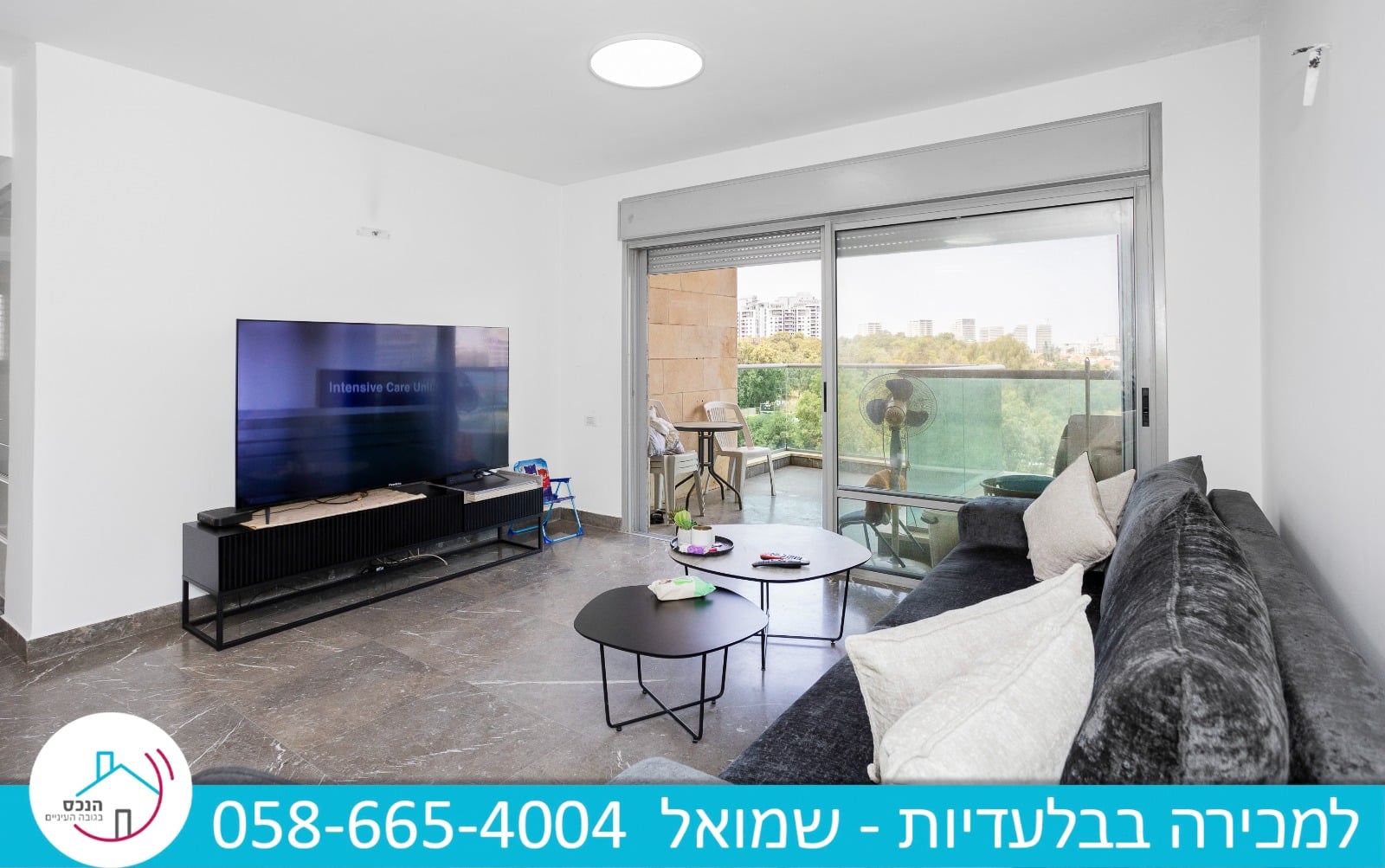 למכירה 4 חדרים בעבר הירדן קרית-אונו