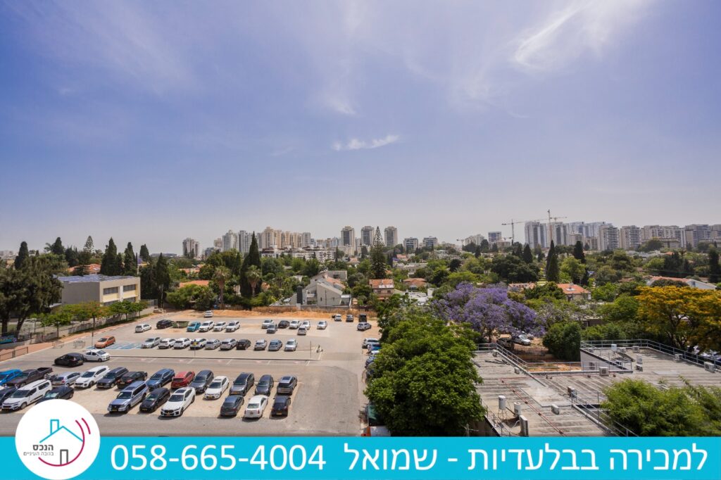 דירה למכירה 4 חדרים בקרית אונו