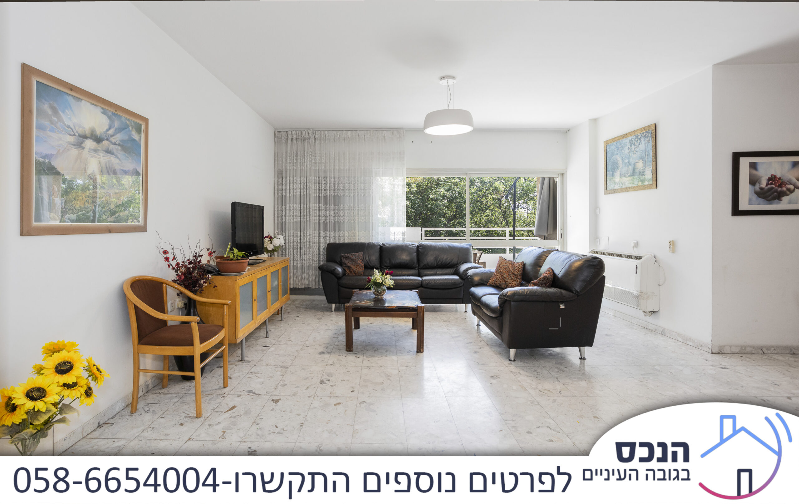 למכירה דירת 4.5 חדרים בקרית-אונו