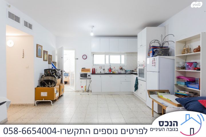 דירת גן בתל אביב למכירה