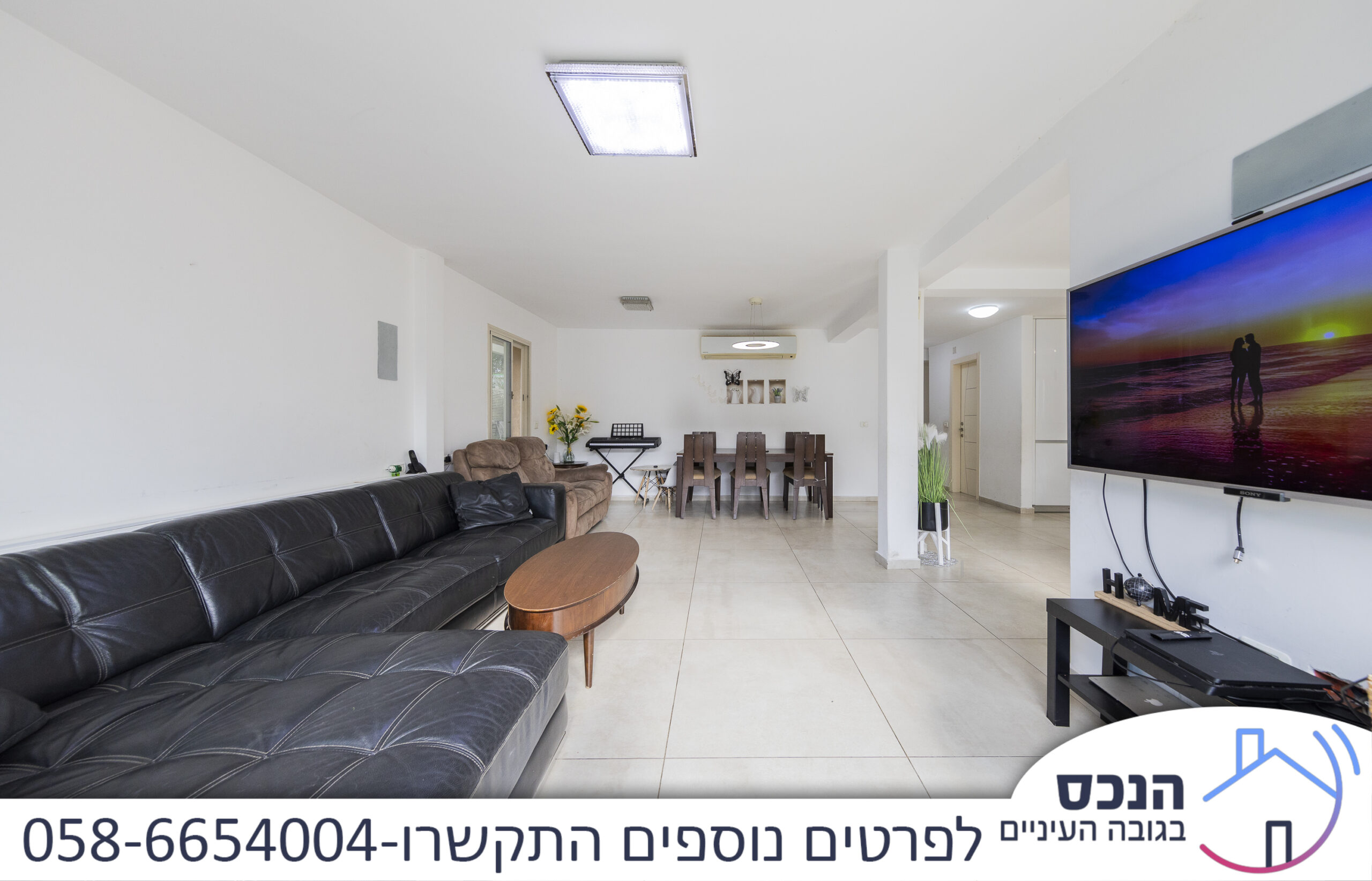 דירה למכירה בבקעת-אונו