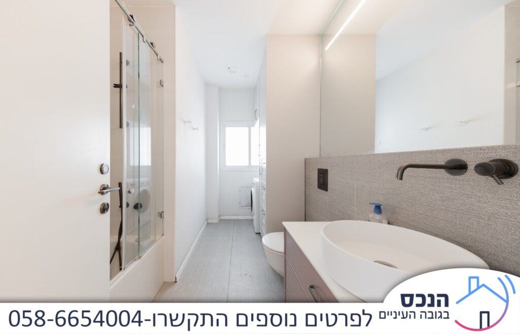 דירה למכירה בפסגת אונו