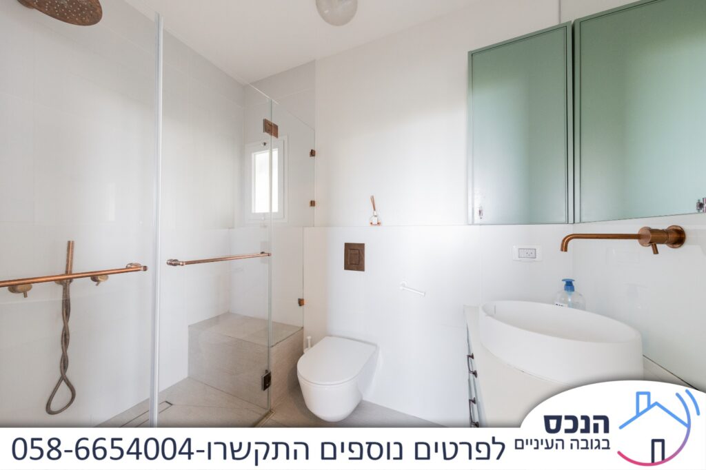 דירה למכירה בפסגת אונו