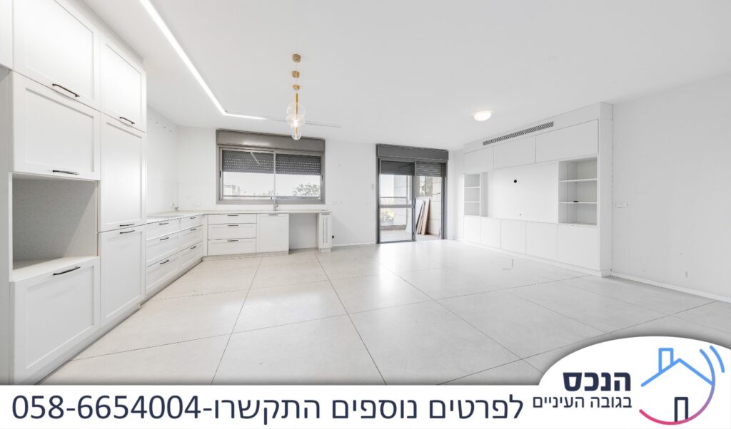 דירה למכירה בפסגת אונו