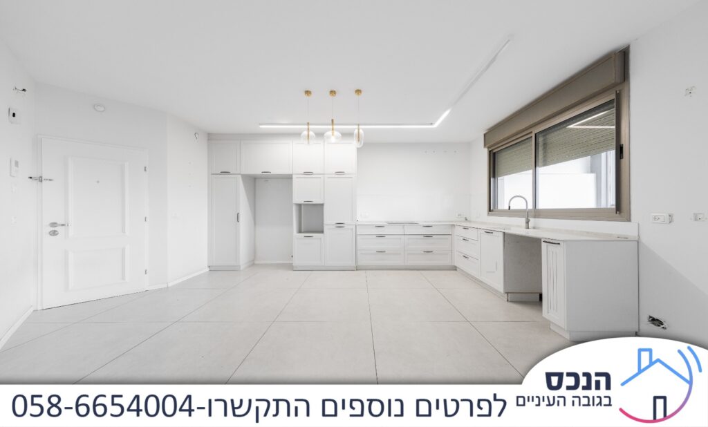 דירה למכירה בפסגת אונו