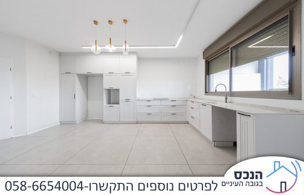 דירה למכירה בפסגת אונו