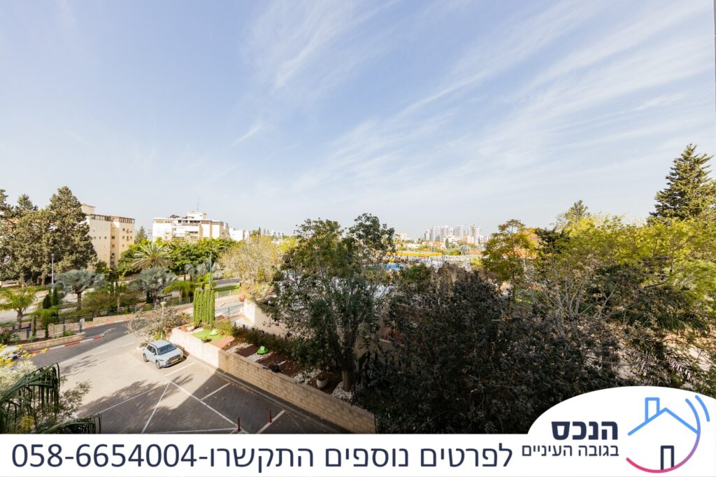 דירה למכירה בפסגת אונו