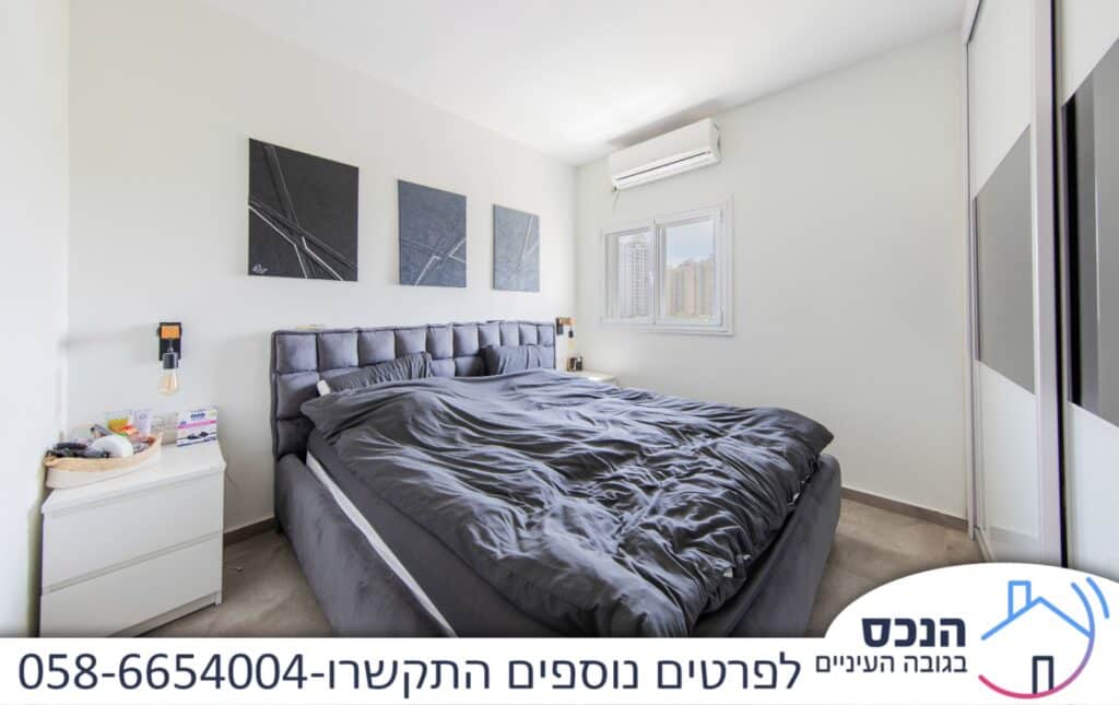 דירות למכירה בקרית אונו