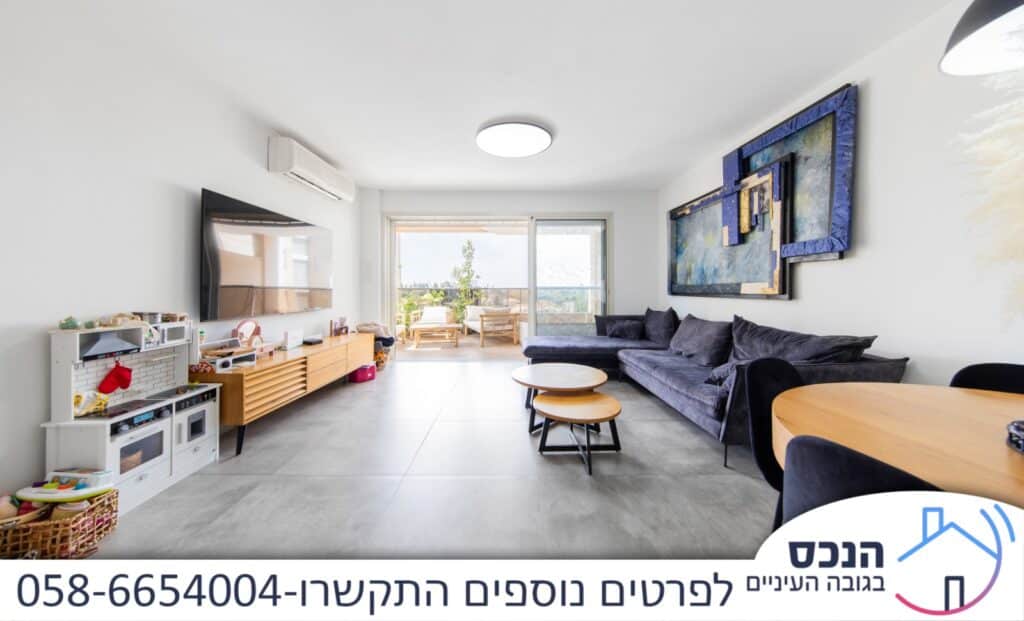 דירות למכירה בקרית אונו