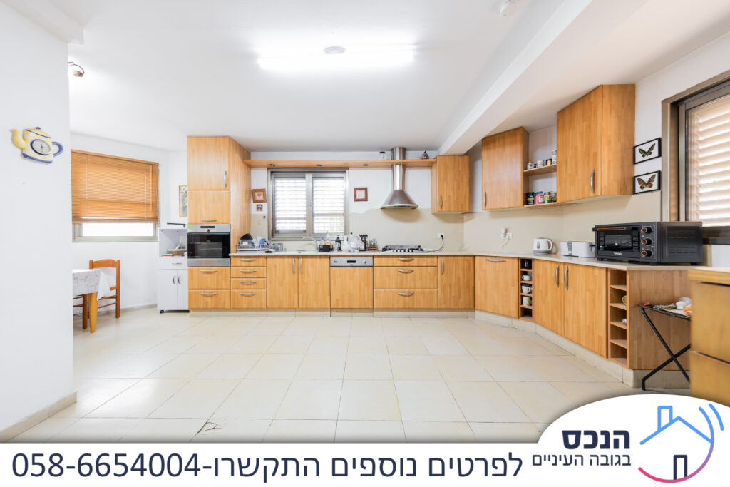 דירת גן למכירה