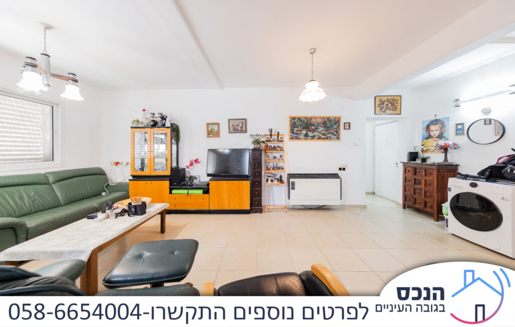דירת גן למכירה בקרית אונו