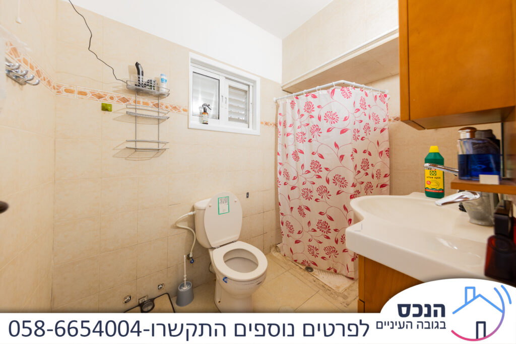 דירת גן למכירה בקרית אונו