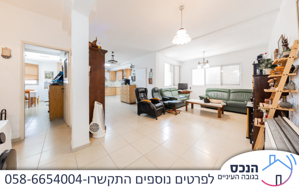 דירת גן למכירה בקרית אונו