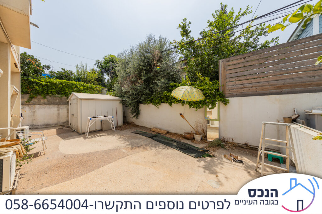 דירת גן למכירה בקרית אונו