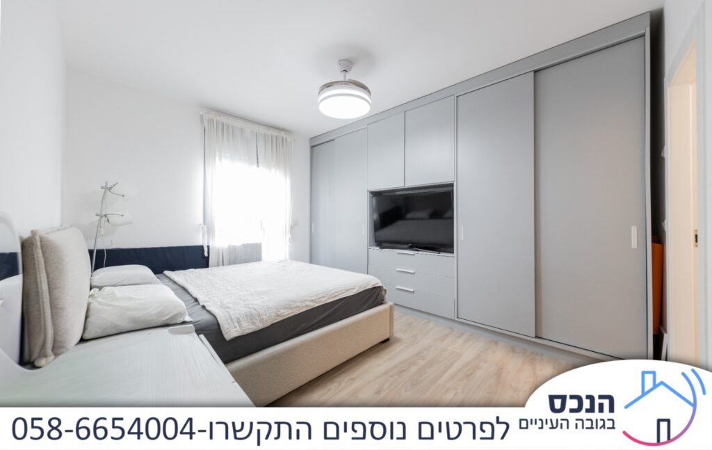 דירות למכירה בקרית אונו שמואל המתווך