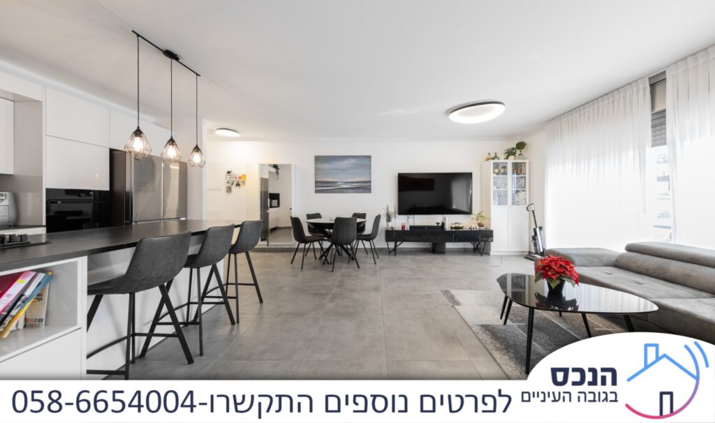 דירות למכירה בקרית אונו שמואל המתווך