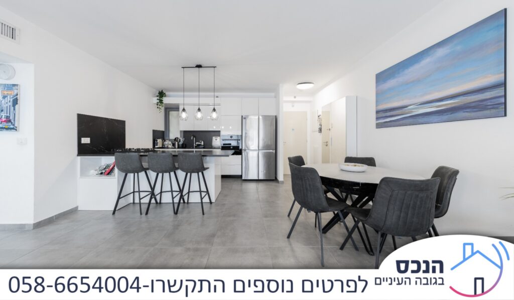 דירות למכירה בקרית אונו שמואל המתווך