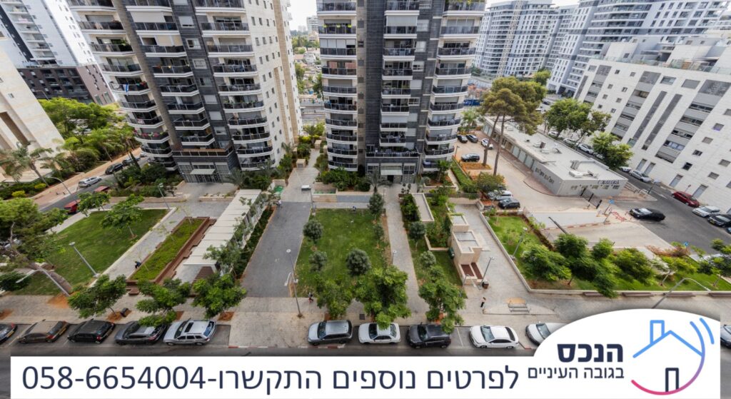 דירות למכירה בקרית אונו שמואל המתווך