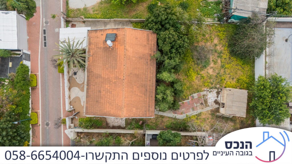 בית פרטי למכירה בתל חי, גני אילן קרית אונו – צילום רחפן של המגרש כ-530 מ"ר