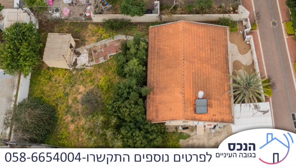 בית פרטי למכירה בתל חי, גני אילן קרית אונו – מבט אווירי על הבית והמגרש