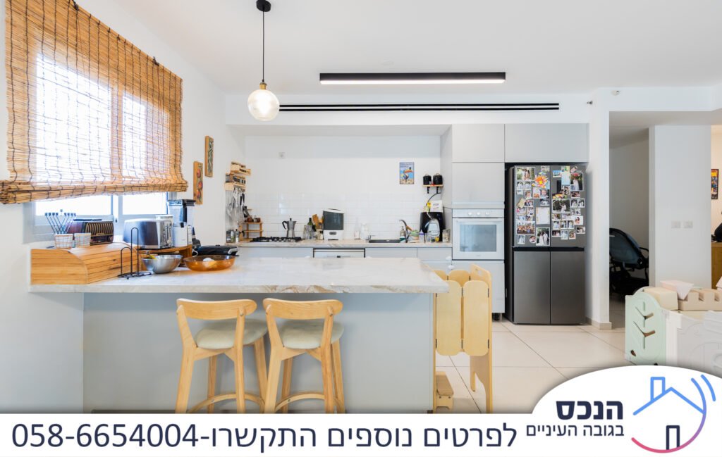 מטבח מעוצב עם אי ובר ישיבה — דירת 4 חדרים למכירה בקריית אונו