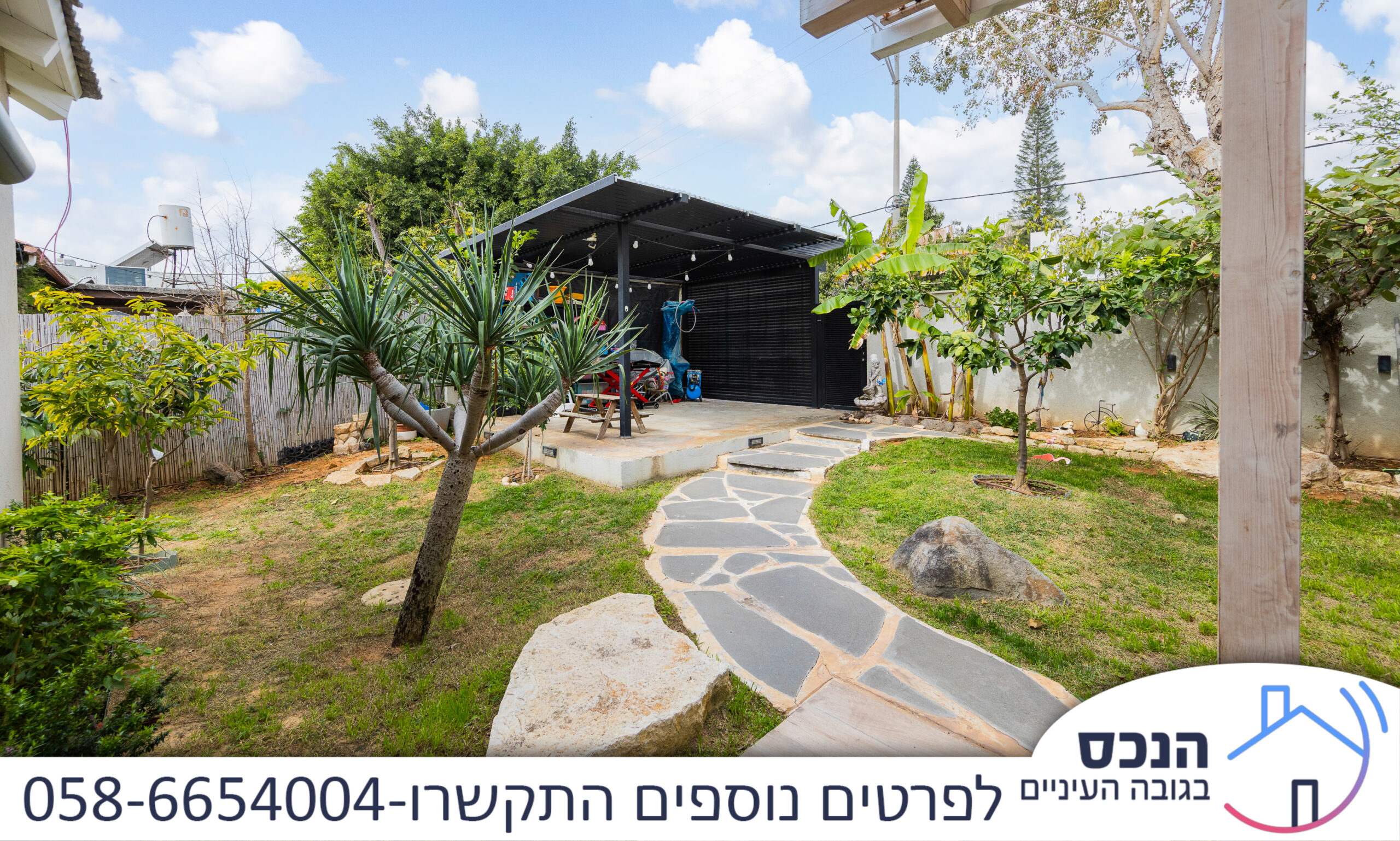 בית פרטי למכירה בשכונה הוותיקה בקריית אונו
