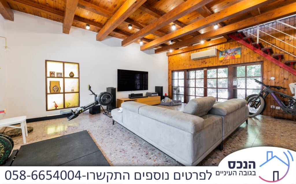 בית פרטי למכירה בקריית אונו