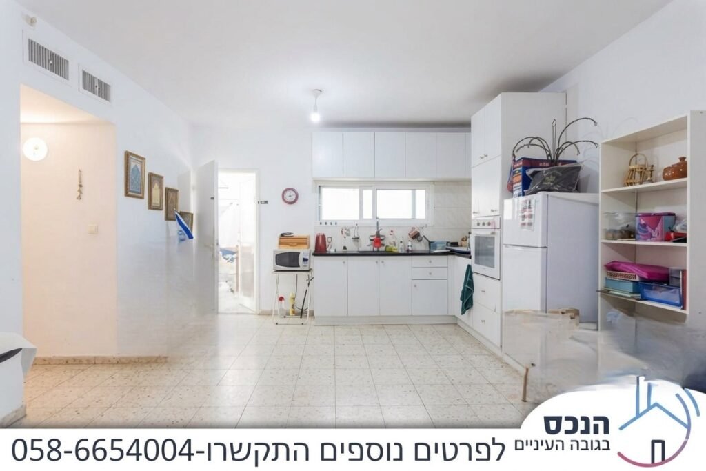 דירת גן למכירה בשבתאי, תל אביב